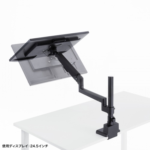 モニターアーム（ディスプレイアーム・ガススプリング・薄型クランプ・耐荷重1から9kg・32インチまで対応・ブラック）