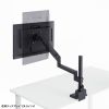 モニターアーム（ディスプレイアーム・ガススプリング・薄型クランプ・耐荷重1から9kg・32インチまで対応・ブラック）