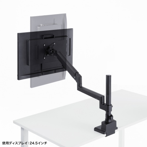 モニターアーム（ディスプレイアーム・ガススプリング・薄型クランプ・耐荷重1から9kg・32インチまで対応・ブラック）