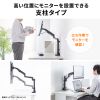 モニターアーム（ディスプレイアーム・ガススプリング・薄型クランプ・耐荷重1から9kg・32インチまで対応・ブラック）