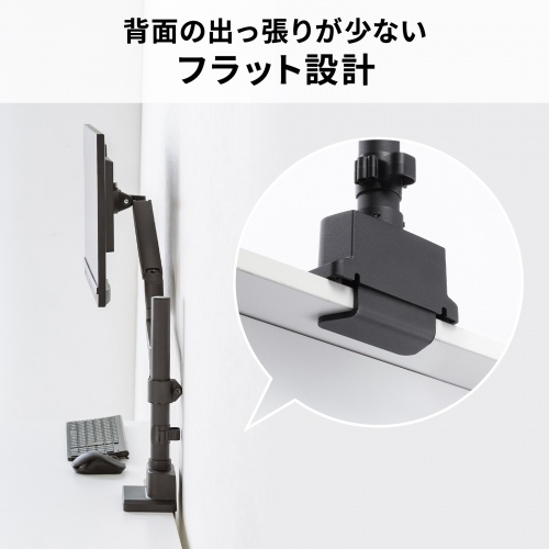 モニターアーム（ディスプレイアーム・ガススプリング・薄型クランプ・耐荷重1から9kg・32インチまで対応・ブラック）