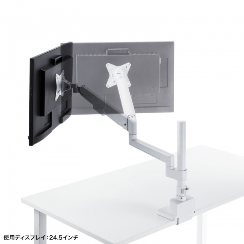 モニターアーム（ディスプレイアーム・ガススプリング・薄型クランプ・耐荷重1から9kg・32インチまで対応・ホワイト）