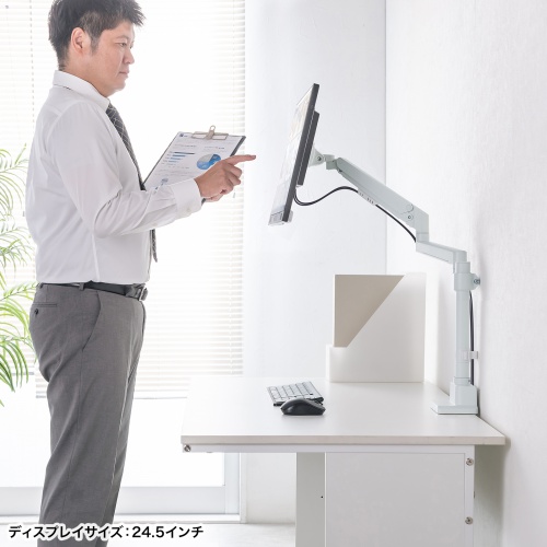 モニターアーム（ディスプレイアーム・ガススプリング・薄型クランプ・耐荷重1から9kg・32インチまで対応・ホワイト）