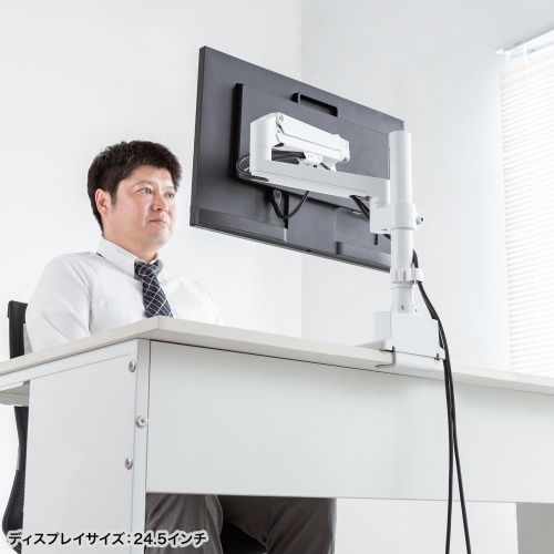 モニターアーム（ディスプレイアーム・ガススプリング・薄型クランプ・耐荷重1から9kg・32インチまで対応・ホワイト）