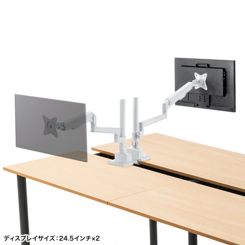 モニターアーム（ディスプレイアーム・ガススプリング・薄型クランプ・耐荷重1から9kg・32インチまで対応・ホワイト）