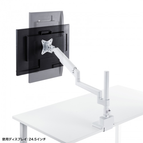 モニターアーム（ディスプレイアーム・ガススプリング・薄型クランプ・耐荷重1から9kg・32インチまで対応・ホワイト）