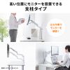 モニターアーム（ディスプレイアーム・ガススプリング・薄型クランプ・耐荷重1から9kg・32インチまで対応・ホワイト）