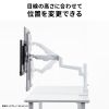 モニターアーム（ディスプレイアーム・ガススプリング・薄型クランプ・耐荷重1から9kg・32インチまで対応・ホワイト）