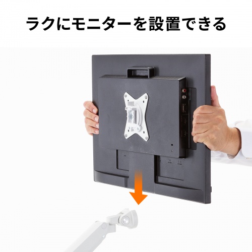 モニターアーム（ディスプレイアーム・ガススプリング・薄型クランプ・耐荷重1から9kg・32インチまで対応・ホワイト）