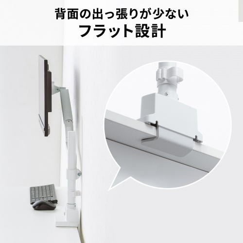 モニターアーム（ディスプレイアーム・ガススプリング・薄型クランプ・耐荷重1から9kg・32インチまで対応・ホワイト）