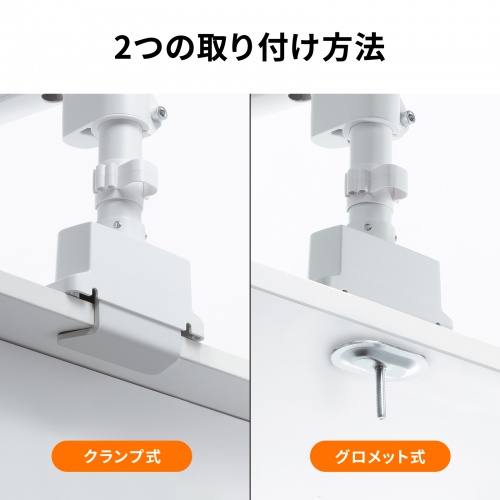 モニターアーム（ディスプレイアーム・ガススプリング・薄型クランプ・耐荷重1から9kg・32インチまで対応・ホワイト）