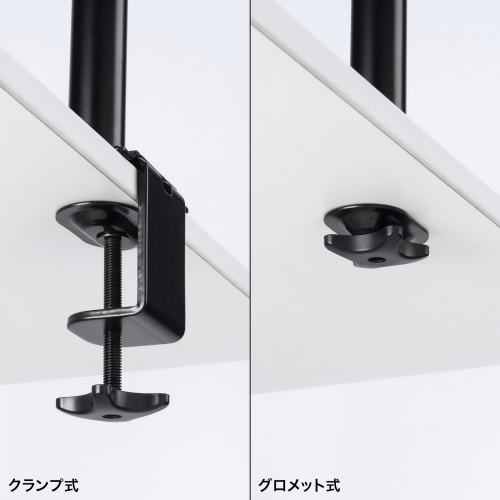 サンワサプライ モニターアーム　縦型２画面（２セット） デュアルディスプレイを縦にも横にも設置できる2画面対応