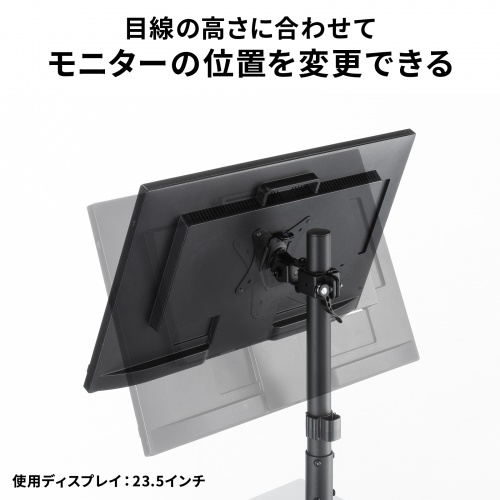 モニターアーム（ディスプレイアーム・2画面上下・デュアルモニター・薄型クランプ・支柱・耐荷重各9kg・32インチまで対応・ブラック）
