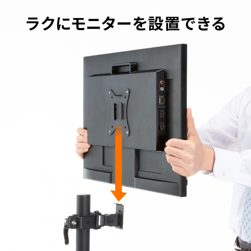 モニターアーム（ディスプレイアーム・2画面上下・デュアルモニター・薄型クランプ・支柱・耐荷重各9kg・32インチまで対応・ブラック）