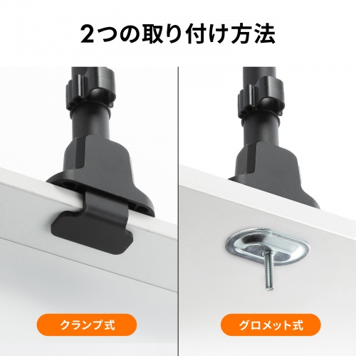 モニターアーム（ディスプレイアーム・2画面上下・デュアルモニター・薄型クランプ・支柱・耐荷重各9kg・32インチまで対応・ブラック）