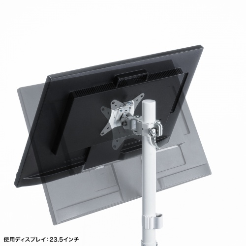 モニターアーム（ディスプレイアーム・2画面上下・デュアルモニター・薄型クランプ・支柱・耐荷重各9kg・32インチまで対応・ホワイト）