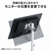モニターアーム（ディスプレイアーム・2画面上下・デュアルモニター・薄型クランプ・支柱・耐荷重各9kg・32インチまで対応・ホワイト）