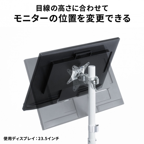 モニターアーム（ディスプレイアーム・2画面上下・デュアルモニター・薄型クランプ・支柱・耐荷重各9kg・32インチまで対応・ホワイト）
