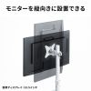 モニターアーム（ディスプレイアーム・2画面上下・デュアルモニター・薄型クランプ・支柱・耐荷重各9kg・32インチまで対応・ホワイト）