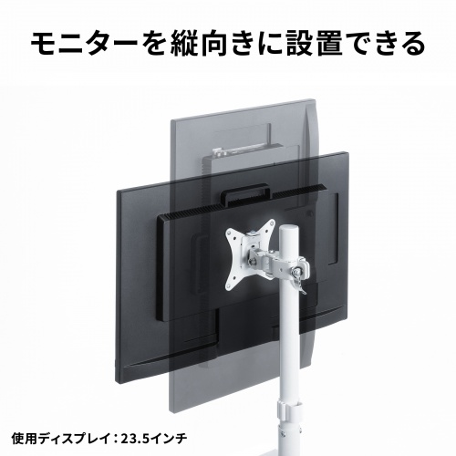 モニターアーム（ディスプレイアーム・2画面上下・デュアルモニター・薄型クランプ・支柱・耐荷重各9kg・32インチまで対応・ホワイト）