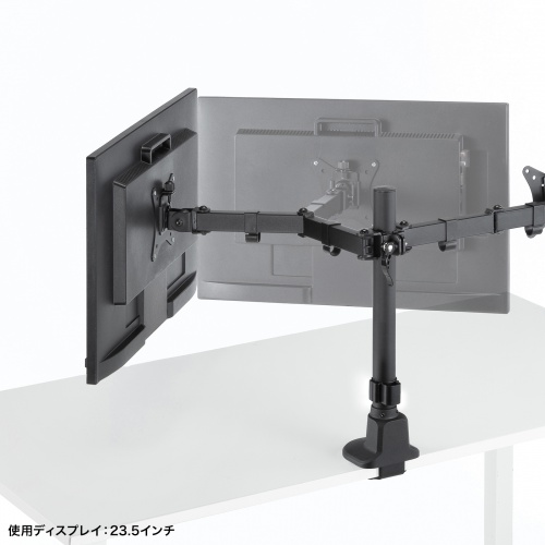 モニターアーム（ディスプレイアーム・2画面左右・デュアルモニター・薄型クランプ・耐荷重各9kg・32インチまで対応・ブラック）