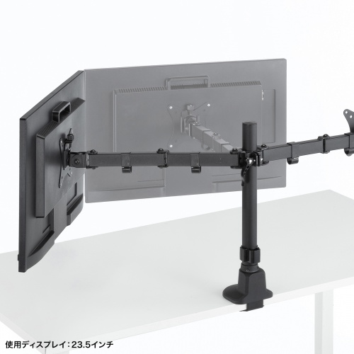 モニターアーム（ディスプレイアーム・2画面左右・デュアルモニター・薄型クランプ・耐荷重各9kg・32インチまで対応・ブラック）