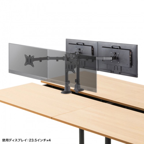 モニターアーム（ディスプレイアーム・2画面左右・デュアルモニター・薄型クランプ・耐荷重各9kg・32インチまで対応・ブラック）