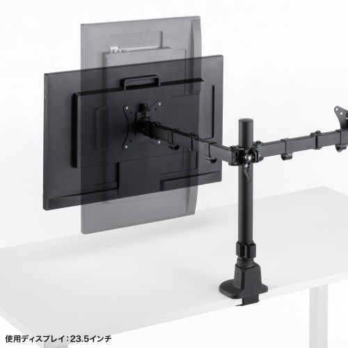 モニターアーム（ディスプレイアーム・2画面左右・デュアルモニター・薄型クランプ・耐荷重各9kg・32インチまで対応・ブラック）