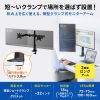モニターアーム（ディスプレイアーム・2画面左右・デュアルモニター・薄型クランプ・耐荷重各9kg・32インチまで対応・ブラック）