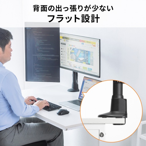 モニターアーム（ディスプレイアーム・2画面左右・デュアルモニター・薄型クランプ・耐荷重各9kg・32インチまで対応・ブラック）