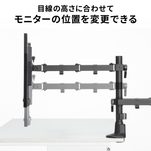 モニターアーム（ディスプレイアーム・2画面左右・デュアルモニター・薄型クランプ・耐荷重各9kg・32インチまで対応・ブラック）