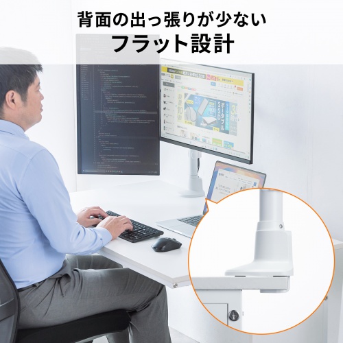 モニターアーム（ディスプレイアーム・2画面左右・デュアルモニター・薄型クランプ・耐荷重各9kg・32インチまで対応・ホワイト）