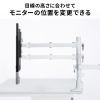 モニターアーム（ディスプレイアーム・2画面左右・デュアルモニター・薄型クランプ・耐荷重各9kg・32インチまで対応・ホワイト）
