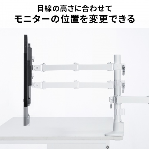 モニターアーム（ディスプレイアーム・2画面左右・デュアルモニター・薄型クランプ・耐荷重各9kg・32インチまで対応・ホワイト）