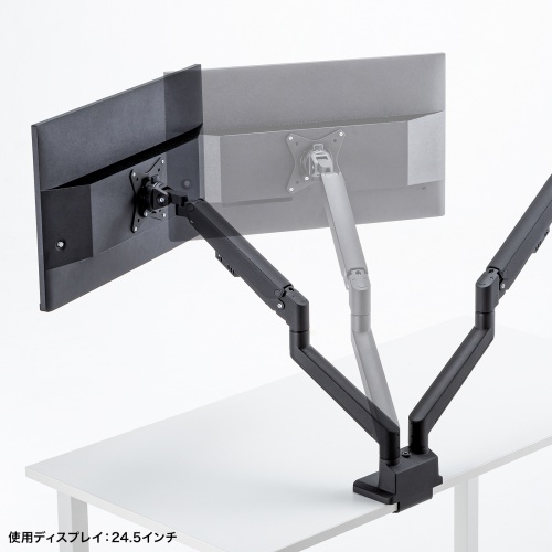 モニターアーム（デュアル・2画面・薄型クランプ・32インチ対応・ガススプリング式・耐荷重1～9kg・ブラック）