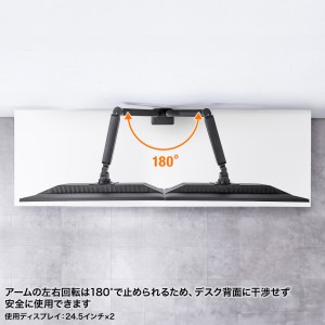 モニターアーム（デュアル・2画面・薄型クランプ・32インチ対応・ガススプリング式・耐荷重1～9kg・ブラック）