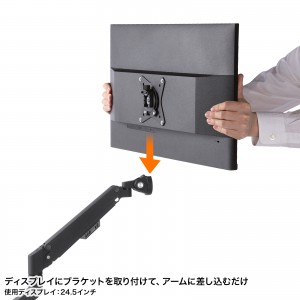 モニターアーム（デュアル・2画面・薄型クランプ・32インチ対応・ガススプリング式・耐荷重1～9kg・ブラック）