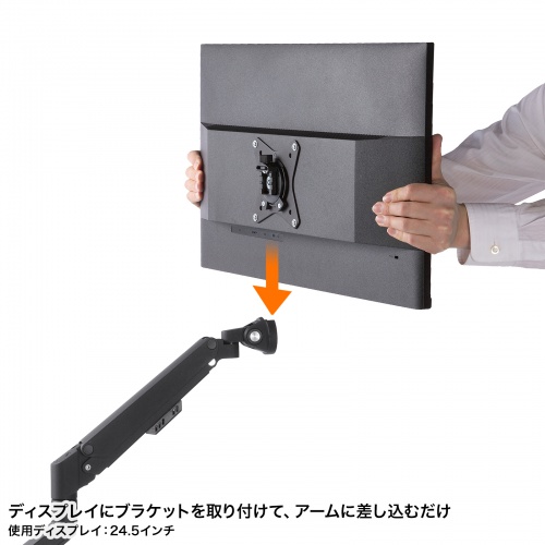 モニターアーム（デュアル・2画面・薄型クランプ・32インチ対応・ガススプリング式・耐荷重1～9kg・ブラック）