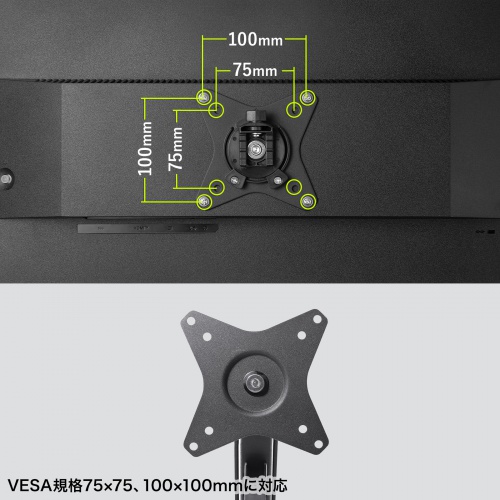モニターアーム（デュアル・2画面・薄型クランプ・32インチ対応・ガススプリング式・耐荷重1～9kg・ブラック）