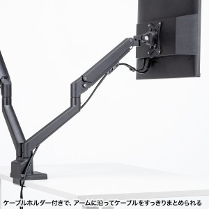 モニターアーム（デュアル・2画面・薄型クランプ・32インチ対応・ガススプリング式・耐荷重1～9kg・ブラック）