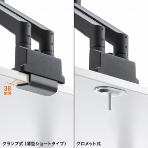 モニターアーム（デュアル・2画面・薄型クランプ・32インチ対応・ガススプリング式・耐荷重1～9kg・ブラック）