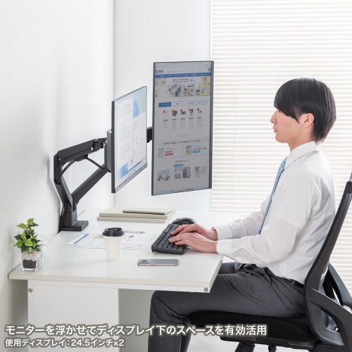 モニターアーム（デュアル・2画面・薄型クランプ・32インチ対応・ガススプリング式・耐荷重1～9kg・ブラック）