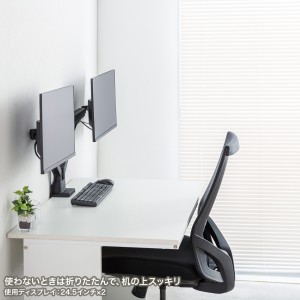 モニターアーム（デュアル・2画面・薄型クランプ・32インチ対応・ガススプリング式・耐荷重1～9kg・ブラック）