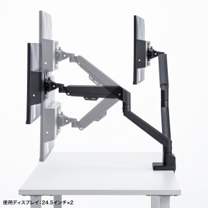 モニターアーム（デュアル・2画面・薄型クランプ・32インチ対応・ガススプリング式・耐荷重1～9kg・ブラック）