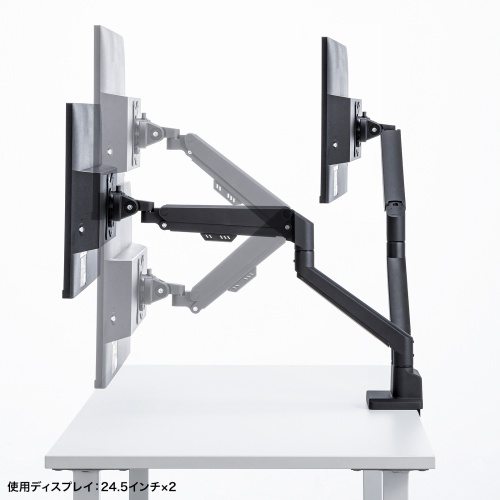モニターアーム（デュアル・2画面・薄型クランプ・32インチ対応・ガススプリング式・耐荷重1～9kg・ブラック）
