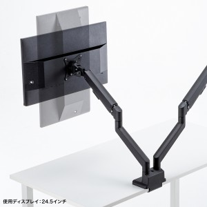 モニターアーム（デュアル・2画面・薄型クランプ・32インチ対応・ガススプリング式・耐荷重1～9kg・ブラック）