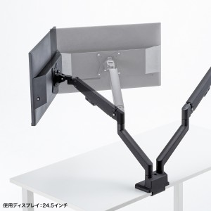 モニターアーム（デュアル・2画面・薄型クランプ・32インチ対応・ガススプリング式・耐荷重1～9kg・ブラック）