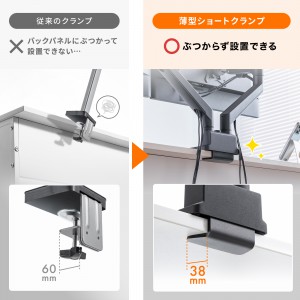 モニターアーム（デュアル・2画面・薄型クランプ・32インチ対応・ガススプリング式・耐荷重1～9kg・ブラック）