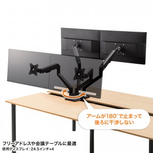 モニターアーム（デュアル・2画面・薄型クランプ・32インチ対応・ガススプリング式・耐荷重1～9kg・ブラック）