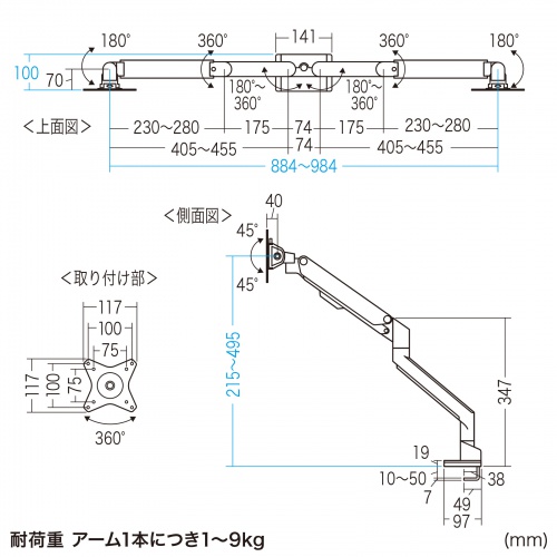 モニターアーム（デュアル・2画面・薄型クランプ・32インチ対応・ガススプリング式・耐荷重1～9kg・ホワイト）
